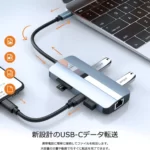 USB C  9-in-1