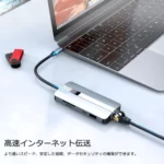 USB C  9-in-1